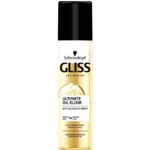اسپری دو فاز گلیس GLISS مناسب موهای آسیب دیده ULTIMATE OIL ELIXIR